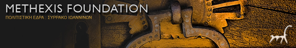 Methexis Foundation